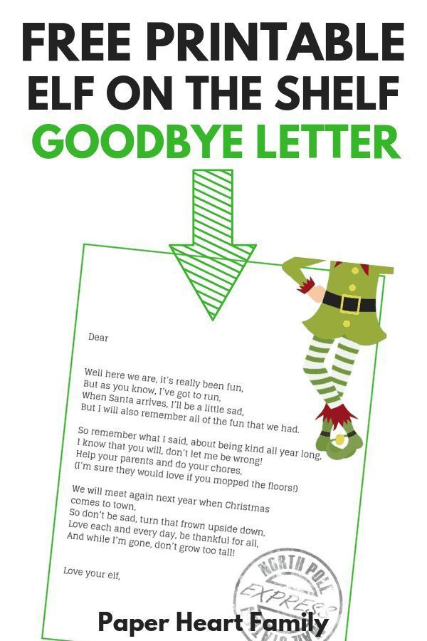 Printable Elf Leaving Letter
